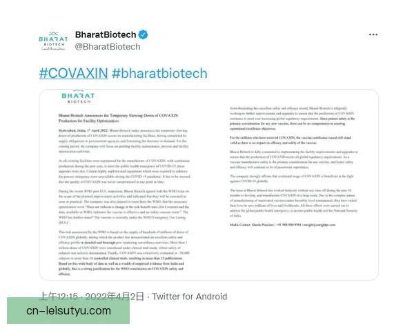 格雷茨卡赴药厂？内部评估曝光