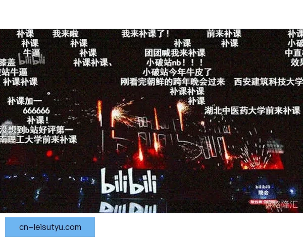 初五喜忧参半赛场风云再起波澜